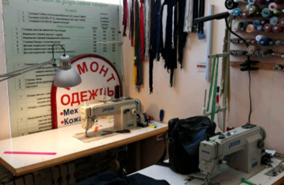 Фото 1 Ателье по ремонту одежды с наработанной клиентской базой