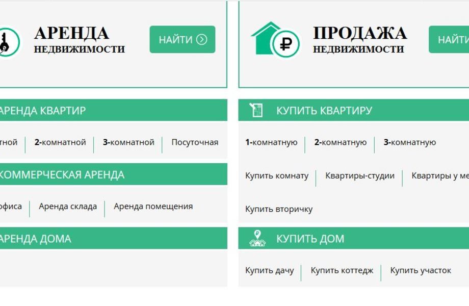 Интернет Портал Недвижимости
