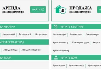 Интернет Портал Недвижимости