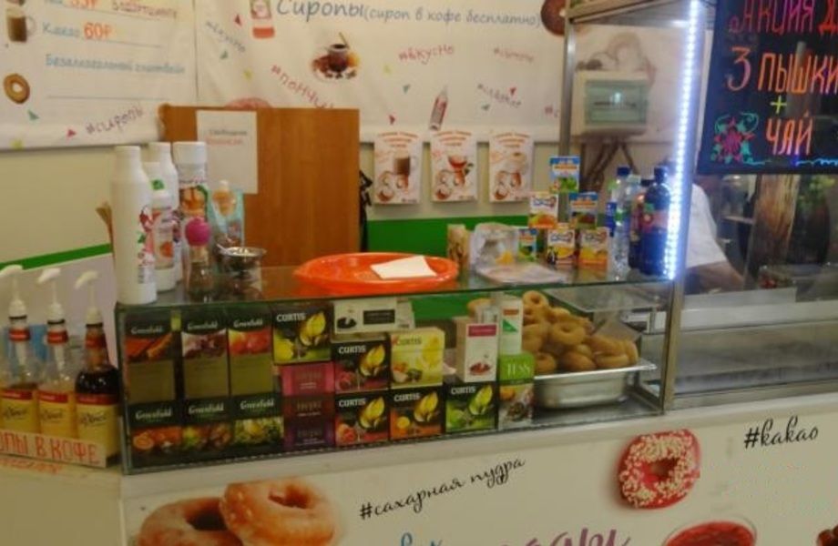 Островок Пышечная в Торговом Центре на Фуд Корте