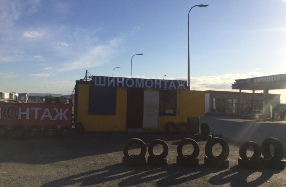 Фото 4 Шиномонтаж и заправка автокондиционеров