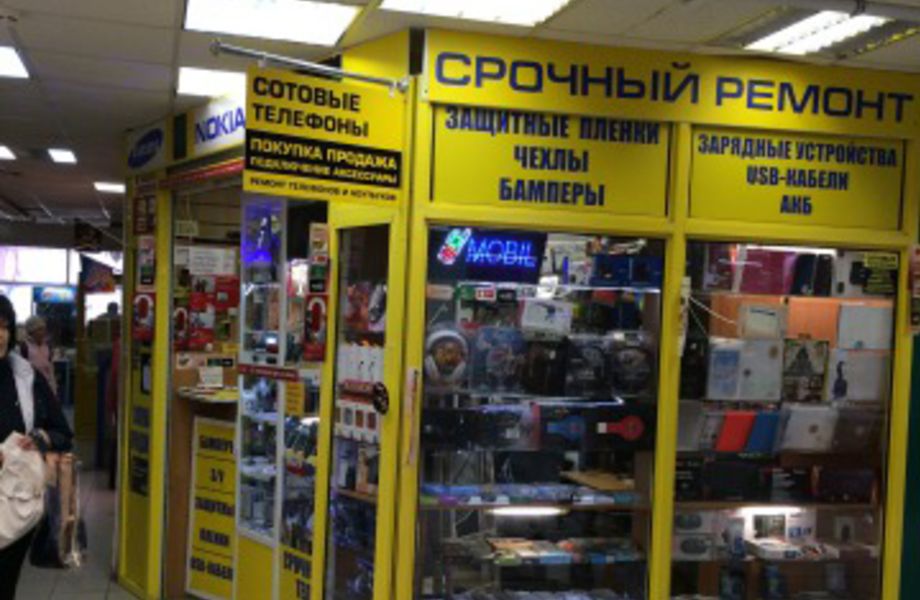 Фото 2 Магазин мобильных телефонов (Бизнес по цене товарного остатка)
