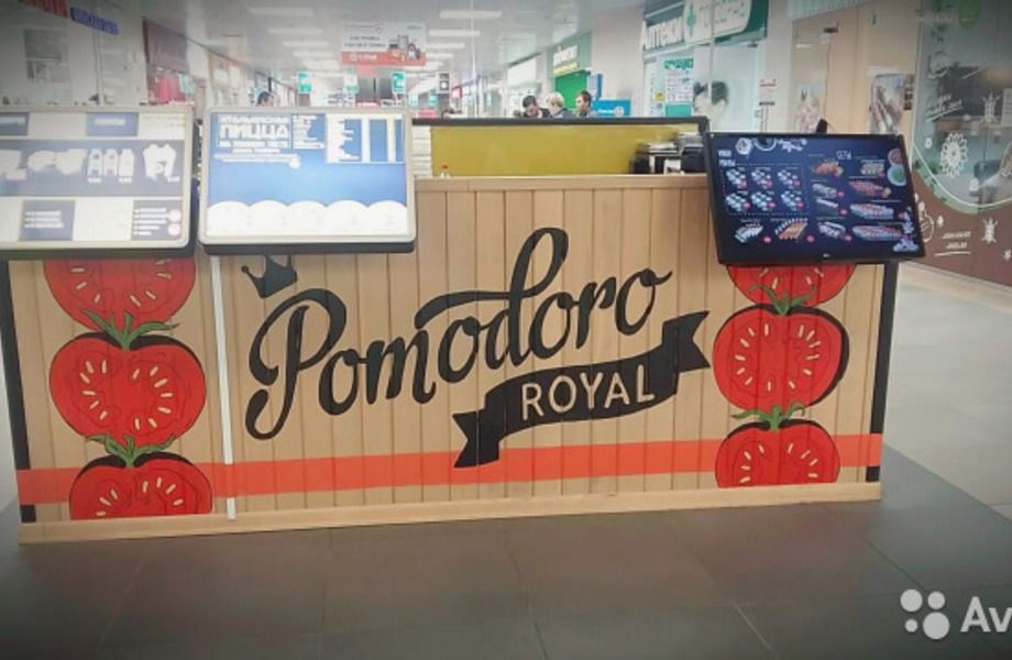 Точка по продаже пиццы и суши