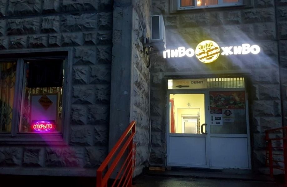 Фото 6 Магазин разливного пива на проходной улице рядом с метро