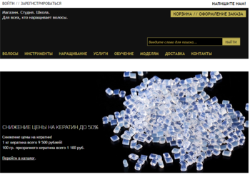 Комплексный Бизнес по Наращиванию Волос и Продажа Аксессуаров