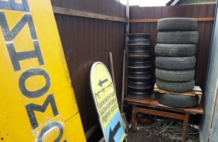 Фото 4 Шиномонтаж в хорошем месте (2 года работы)