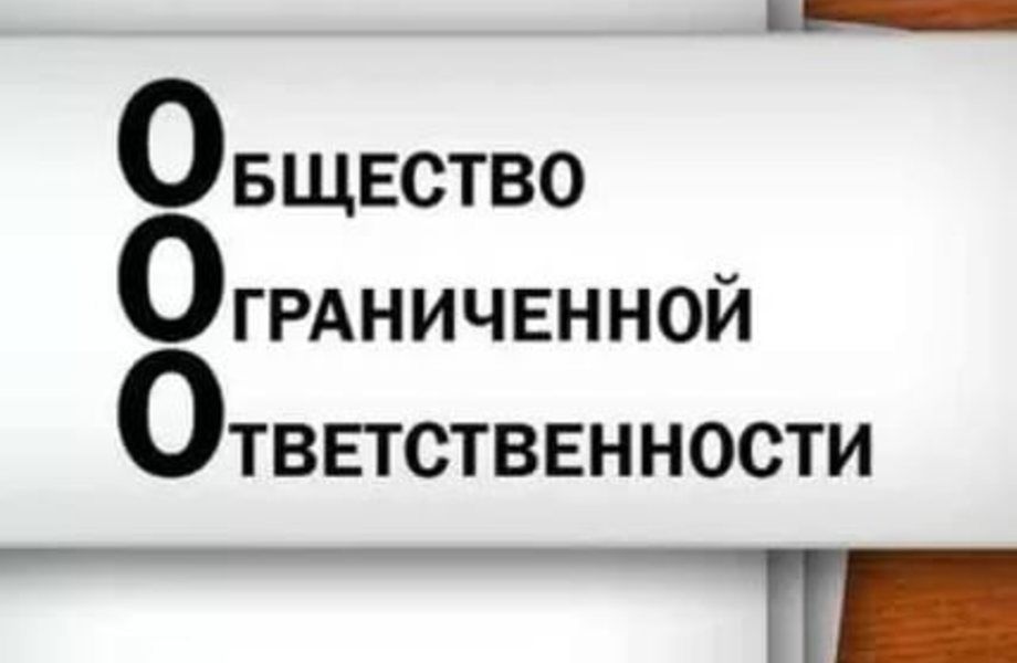 ООО строительная экспертиза
