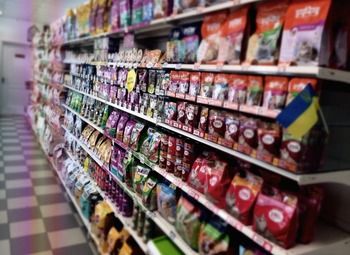 Раскрученный магазин зоотоваров для домашних питомцев