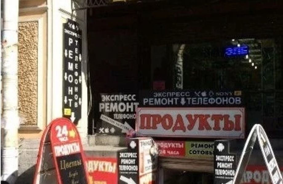 Фото 1 Круглосуточный цветочный магазин в центре
