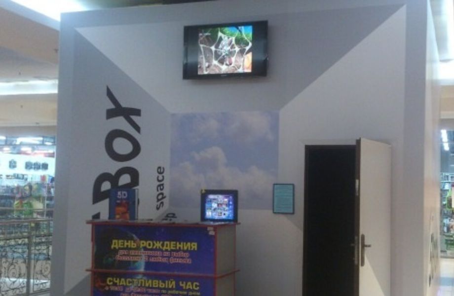 5D Кинотеатр (3 года работы) 
