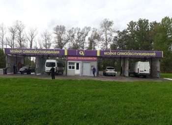 Фото Автомойка на 4 поста в Колпино