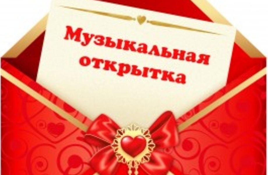 Мастерская говорящих подарков