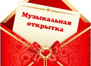 Фото Мастерская говорящих подарков