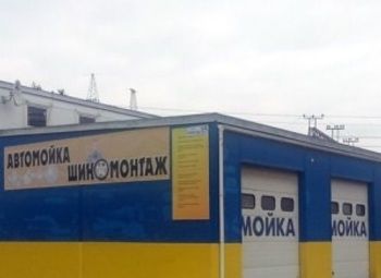 Фото Автомоечный комплекс