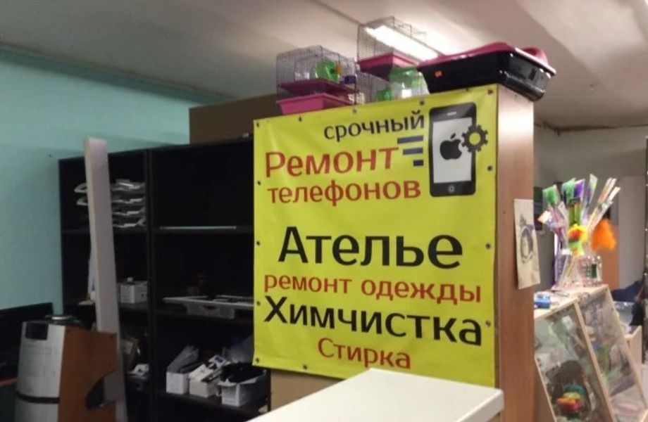 Окупаемая точка по ремонту телефонов и мелкой техники