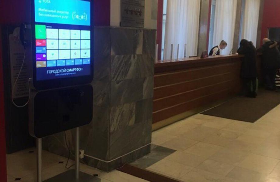 Фото 4 Сеть интерактивных терминалов "Городской Смартфон"