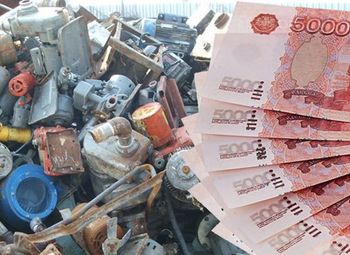 Фото Пункт приема лома