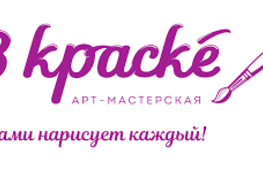 Фото 2 Франшиза арт-мастерской по рисованию
