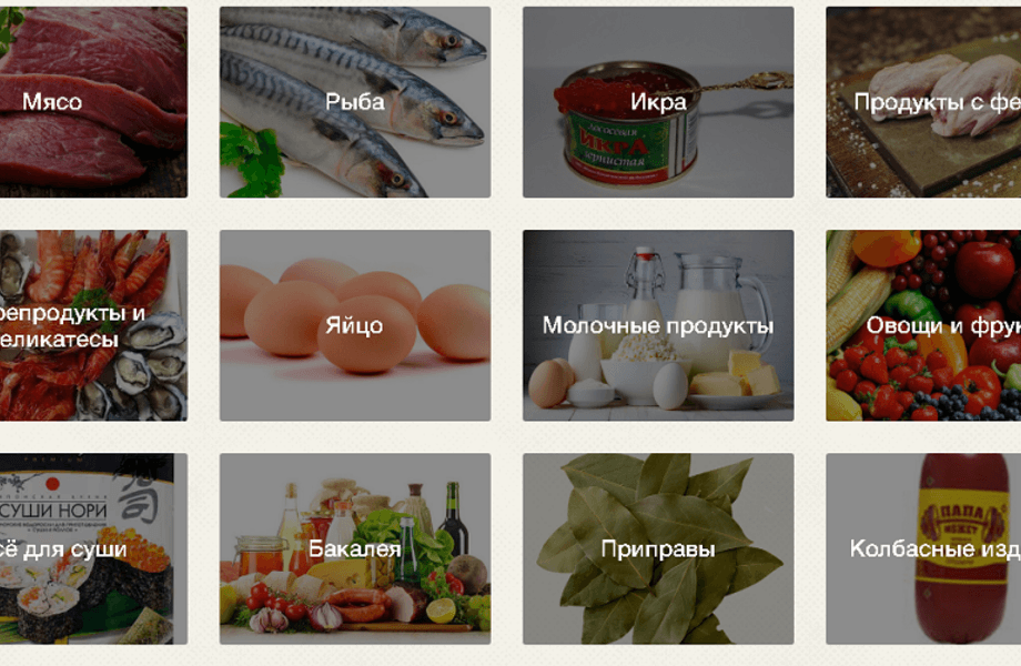 Фото 1 Интернет магазин Фермерских продуктов и деликатесов