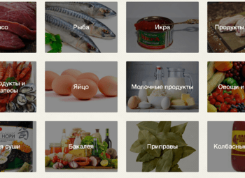 Фото Интернет магазин Фермерских продуктов и деликатесов