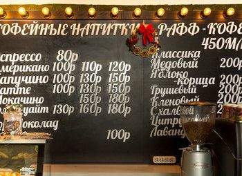 Остров с кофе с собой 