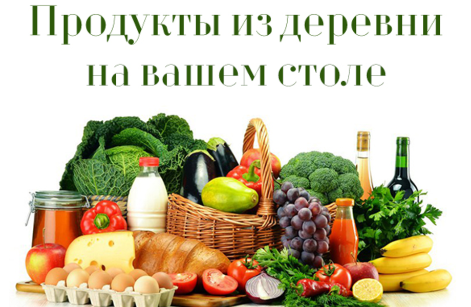 Фото 1 Интернет магазин Натуральные эко продукты