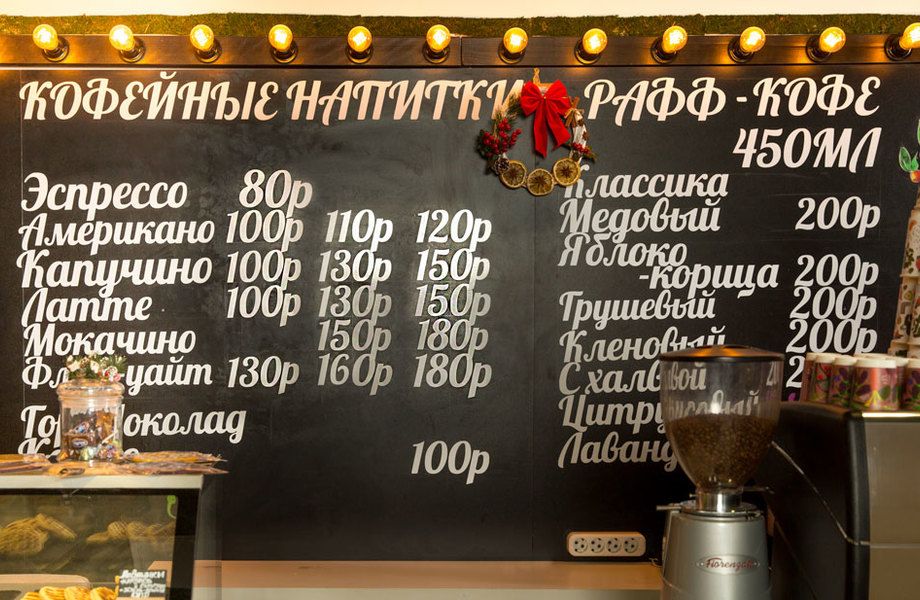 Фуд-корт на Ладожском вокзале