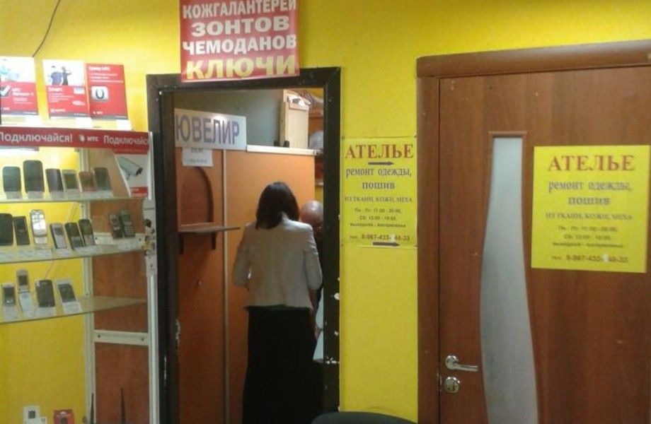 Ателье в центре города с постоянными заказами