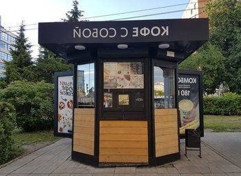 Фото Точка кофе с собой у Балтийского вокзала