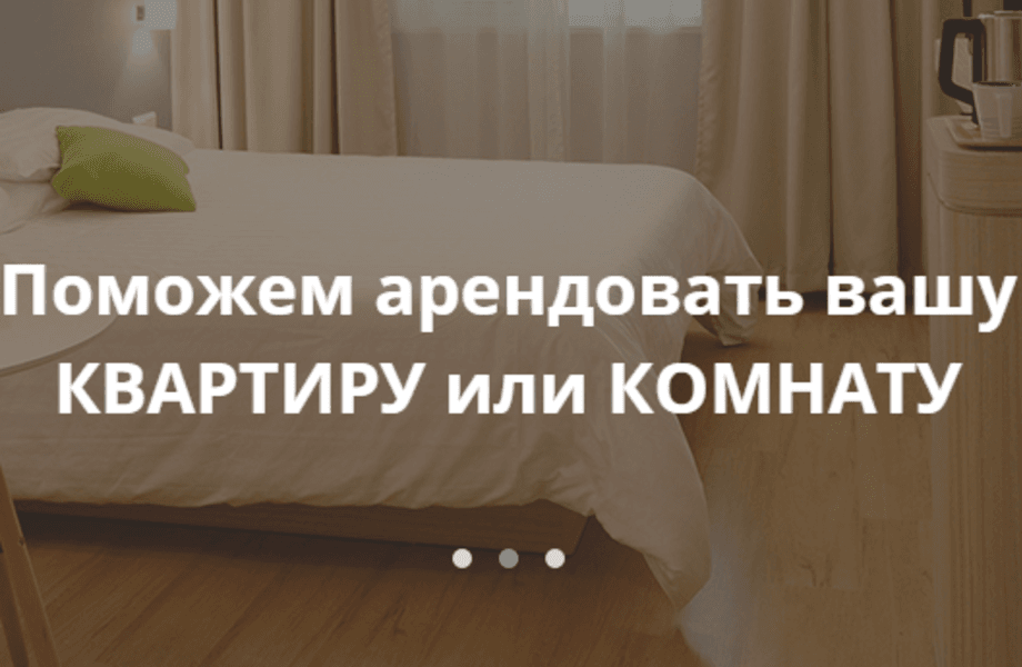 Фото 1 4 в 1: Агентство недвижимости, клининг, грузоперевозки, ремонт квартир