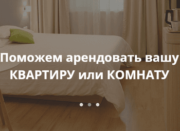 Фото 4 в 1: Агентство недвижимости, клининг, грузоперевозки, ремонт квартир