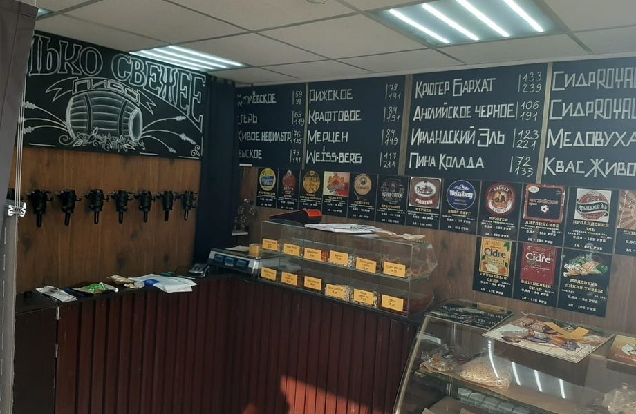 Фото 4 Пивточка рядом с метро
