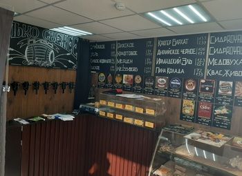 Пивточка рядом с метро