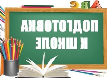 Фото Прибыльный Детский Центр Развития