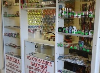 Фото Изготовление ключей и ремонт обуви