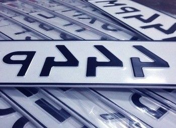 Фото Продажа дубликатов гос. номеров на т\с