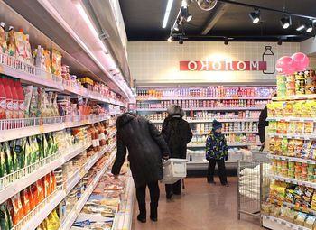 Фото Универсам с алкогольной лицензией