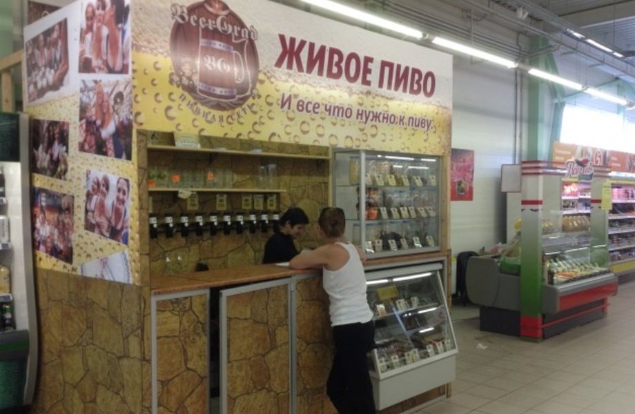 Фото 2 Разливное пиво (проходное место)