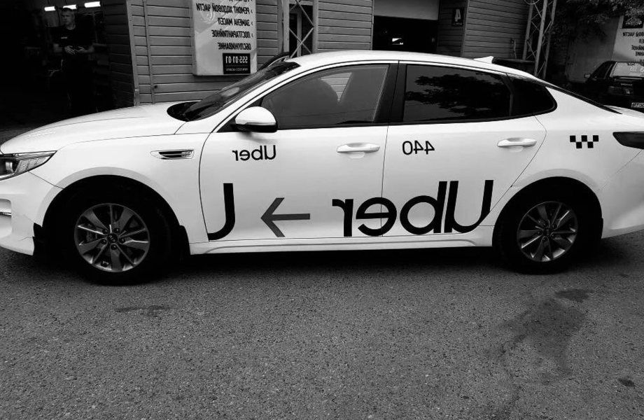 Брендирование автомобилей 