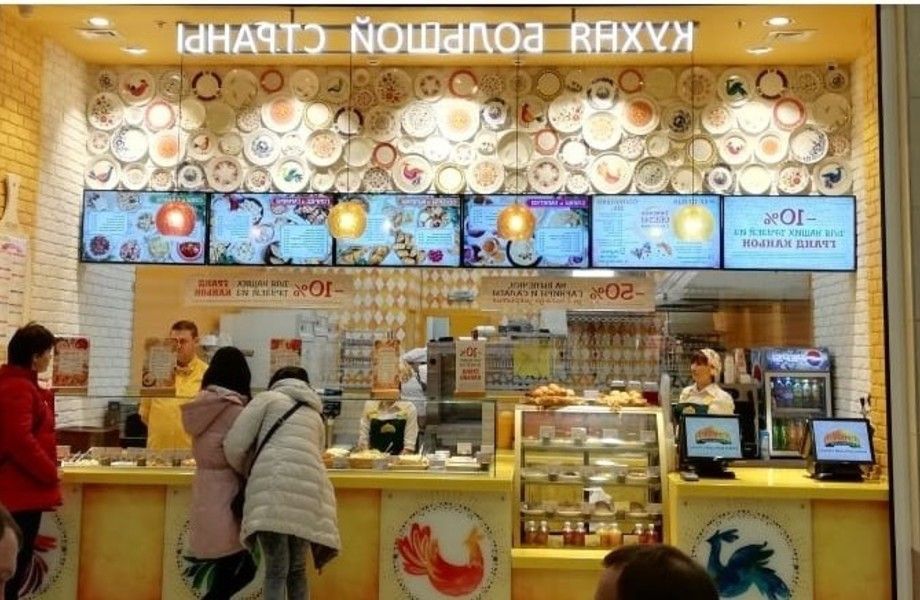 Ресторан быстрого питания на фудкорте с подтвержденной прибылью