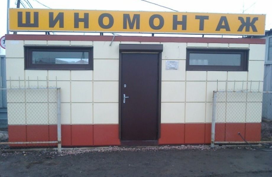 Шиномонтаж с Новым Итальянским оборудованием.