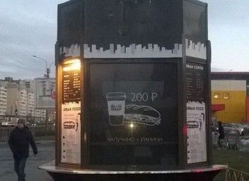 Фото Кофейный киоск в проходном месте