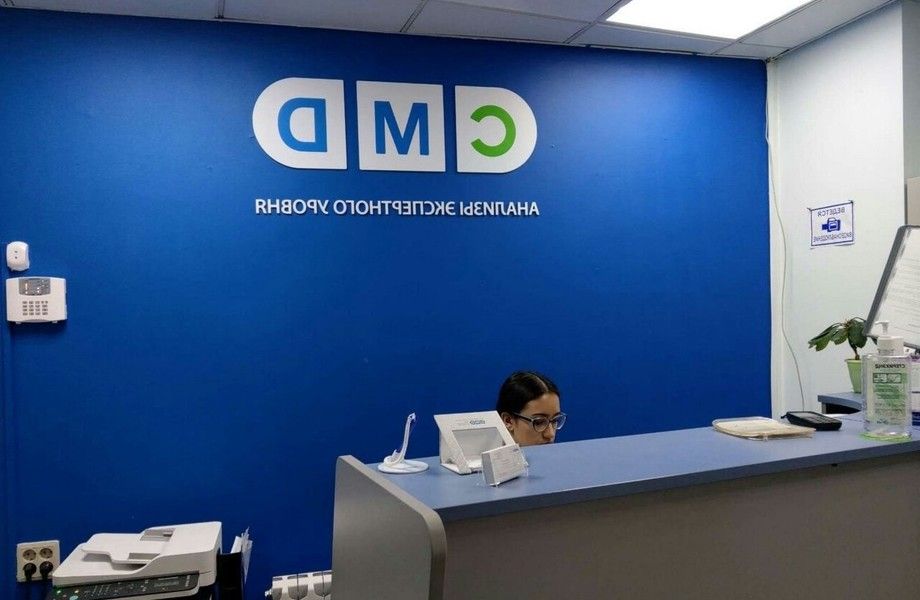 Фото 4 Прибыльный медицинский центр в Новокосино