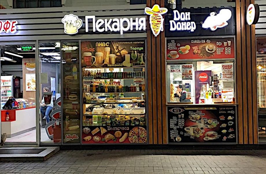 Фото 1 Точка питания на Казанском вокзале (доход 130 000 руб)