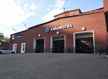 Прибыльная автомойка на 26 постов