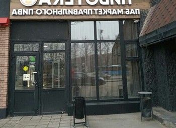 Фото Паб-Маркет крафтового пива в Коптево