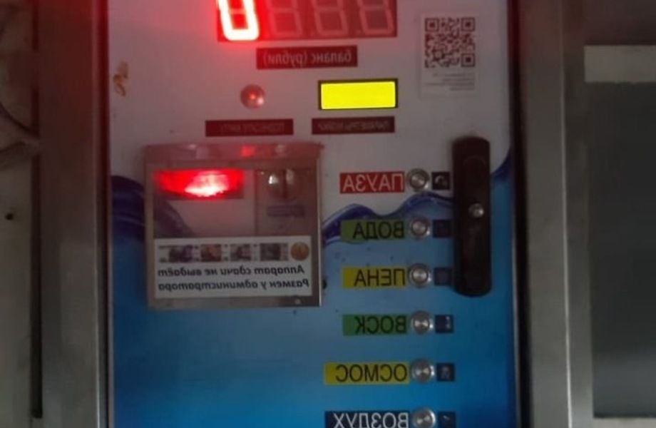 Фото 6 Мойка самообслуживания с отдельным заездом с ТТК