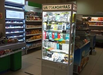 Фото Продуктовый магазин в бизнес-центре