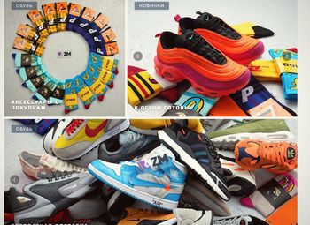 Интернет магазин трендовой одежды и обуви