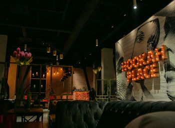 Кальянная от известной франшизы с прибылью более 500.000 рублей